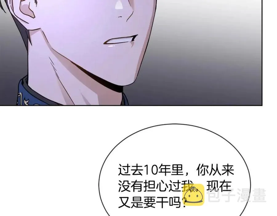 第10话 晚了 第79页