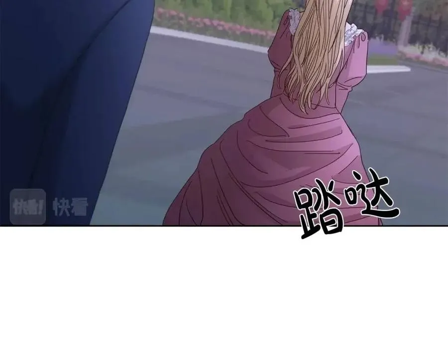 第10话 晚了 第95页