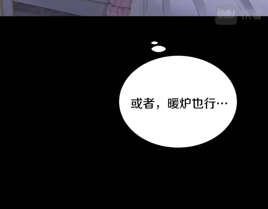 第10话 晚了 第114页