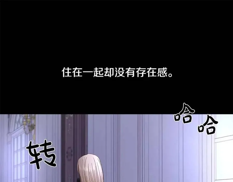 第10话 晚了 第128页