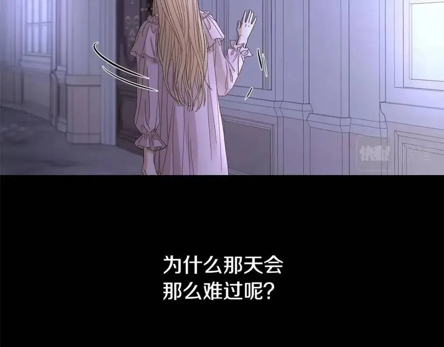 第10话 晚了 第129页