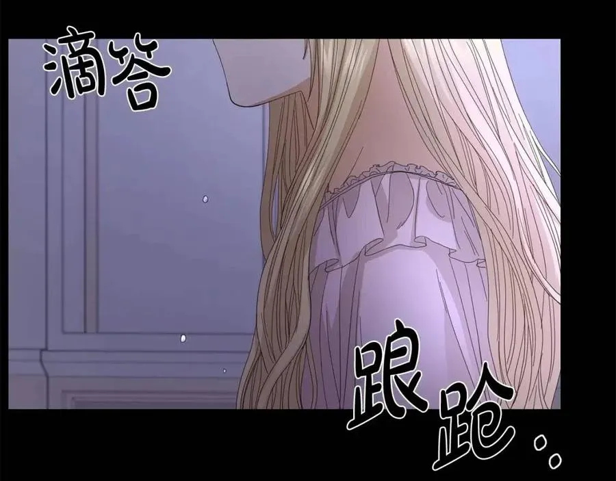 第10话 晚了 第130页