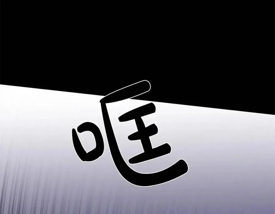 第10话 晚了 第131页