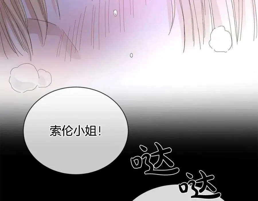 第10话 晚了 第135页