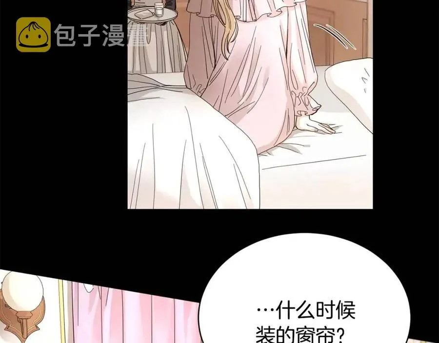 第10话 晚了 第144页