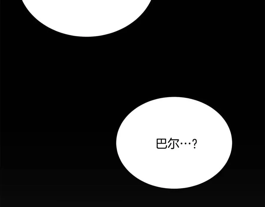 第10话 晚了 第146页