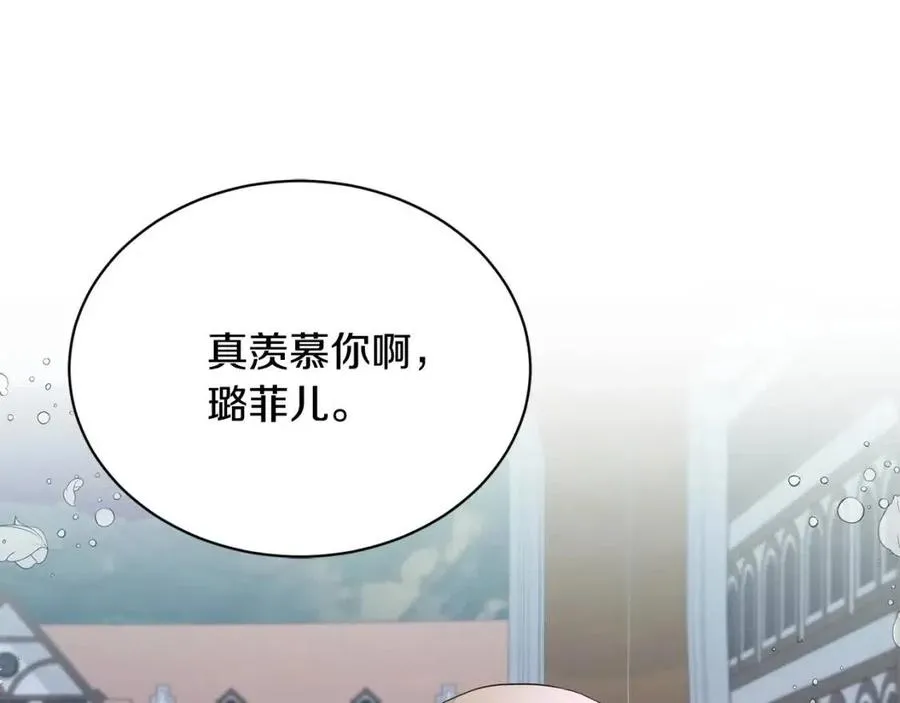 第10话 晚了 第153页