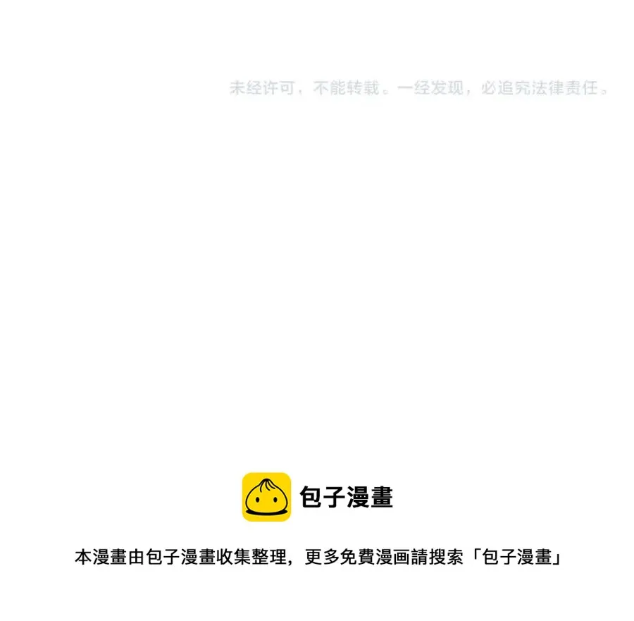 第10话 晚了 第156页