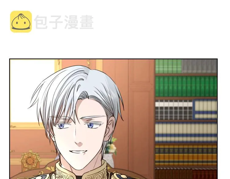 第11话 我未来的皇后 第70页