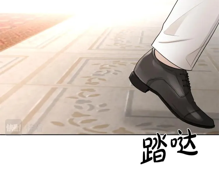 第11话 我未来的皇后 第91页
