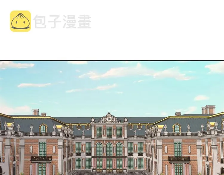 第11话 我未来的皇后 第94页