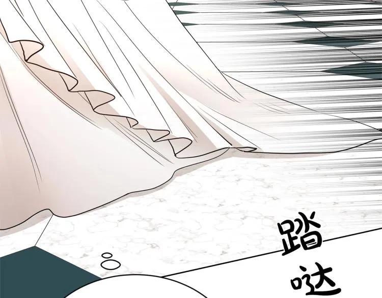 第11话 我未来的皇后 第107页