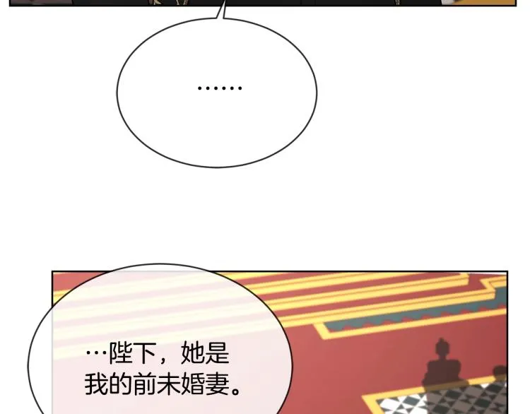 第12话 吻 第61页