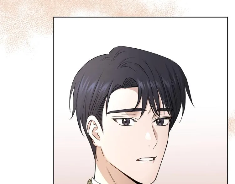 第12话 吻 第76页