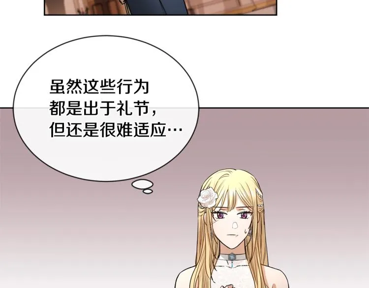 第12话 吻 第129页
