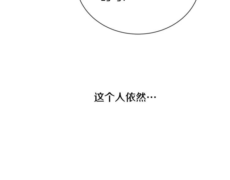 第13话 后悔 第22页