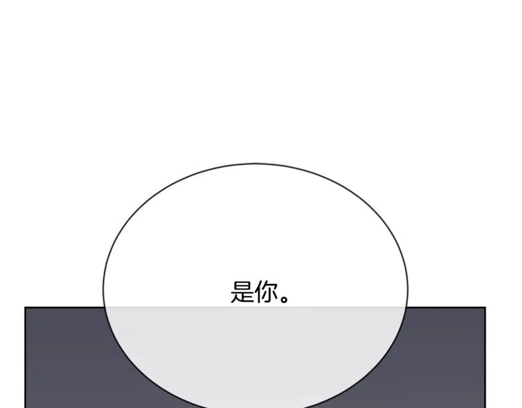 第13话 后悔 第27页