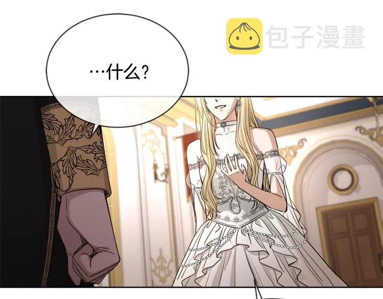 第13话 后悔 第31页