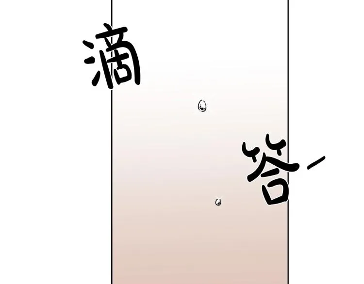 第13话 后悔 第37页