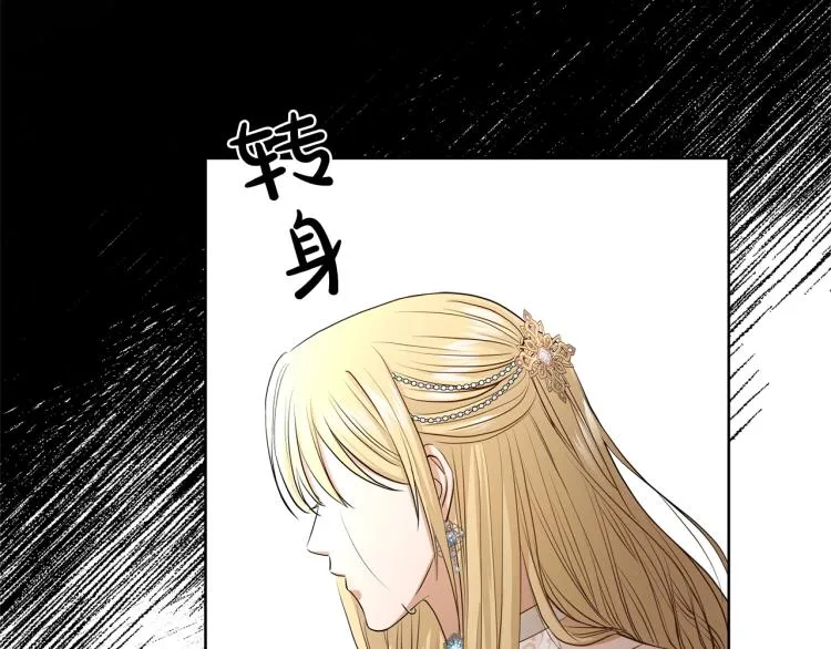 第13话 后悔 第48页