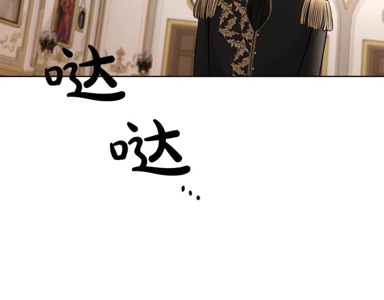 第13话 后悔 第51页