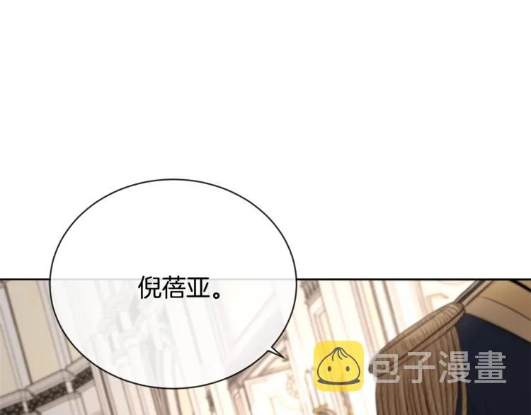 第13话 后悔 第57页