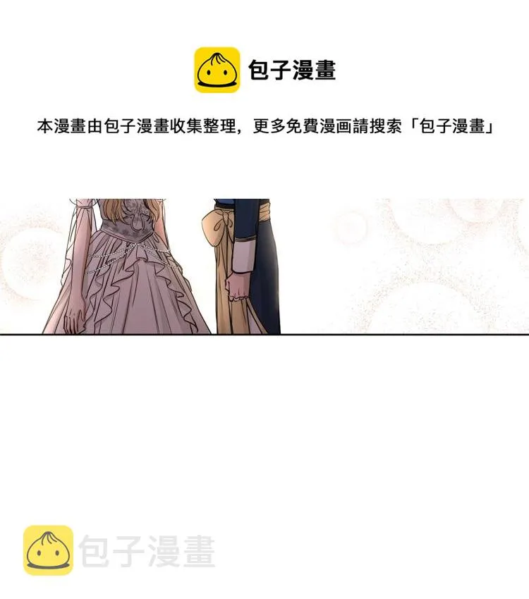 第13话 后悔 第68页