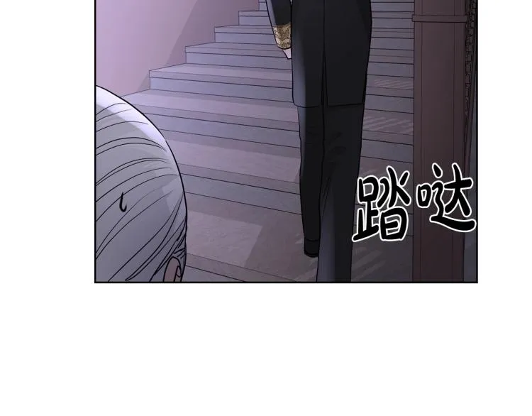 第13话 后悔 第77页