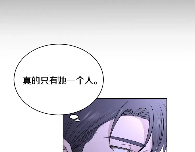 第13话 后悔 第98页