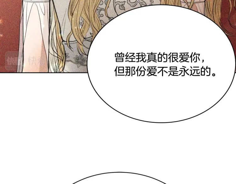 第13话 后悔 第102页