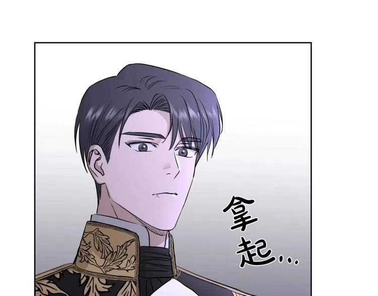 第13话 后悔 第113页