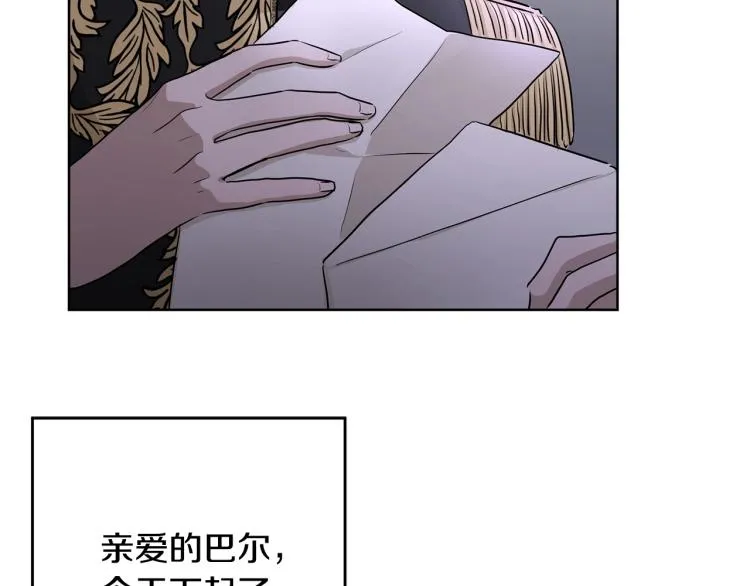 第13话 后悔 第114页