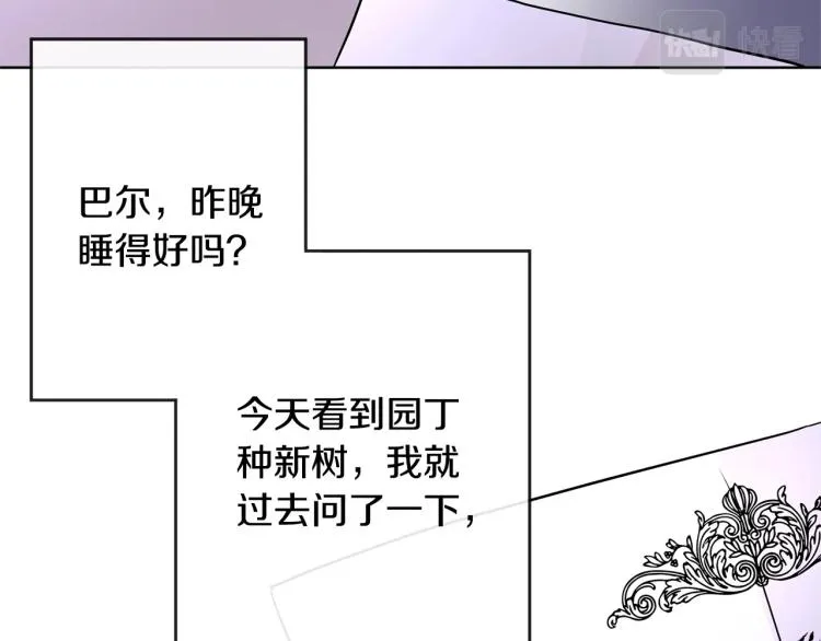 第13话 后悔 第126页