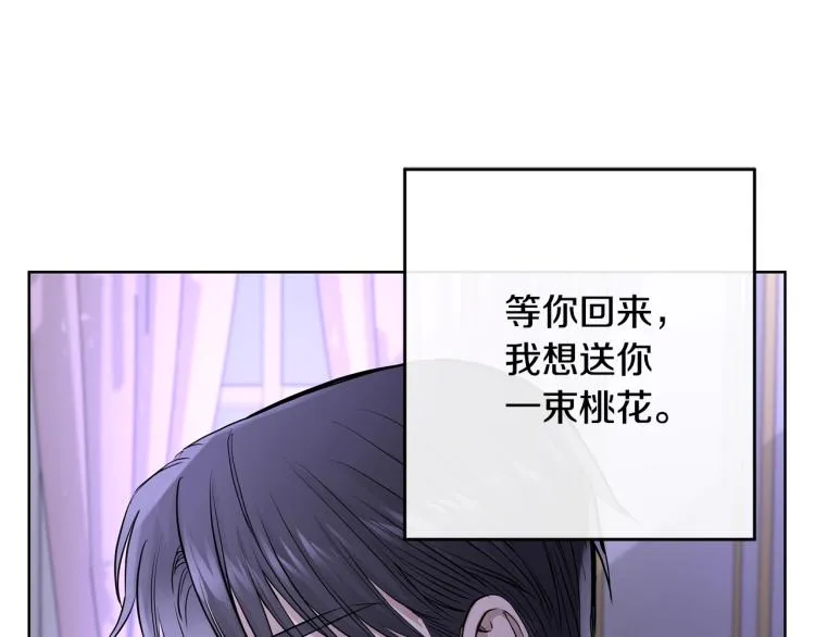 第13话 后悔 第132页