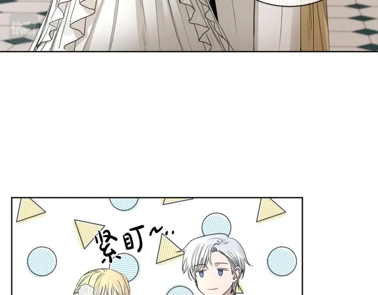 第14话 讨厌我吗？ 第9页