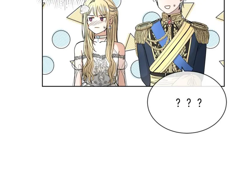 第14话 讨厌我吗？ 第11页