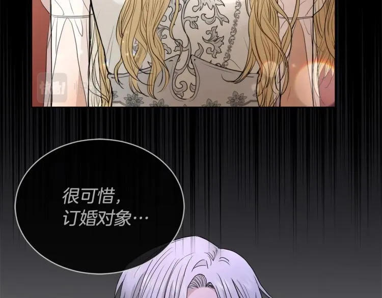 第14话 讨厌我吗？ 第35页