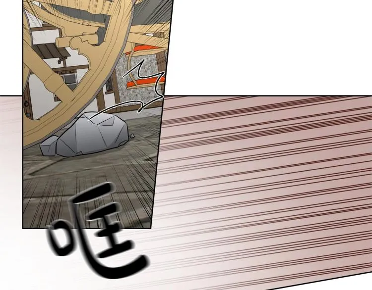 第14话 讨厌我吗？ 第74页