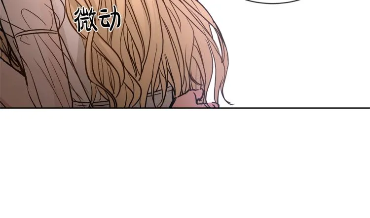 第14话 讨厌我吗？ 第85页