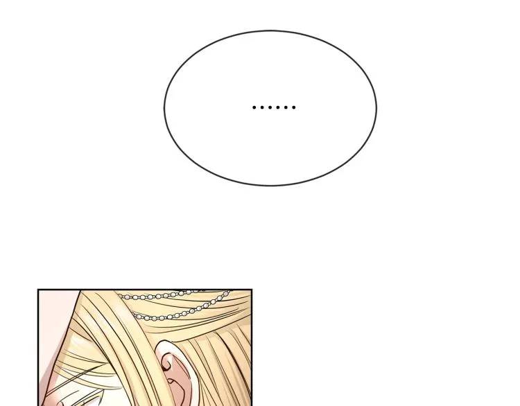 第14话 讨厌我吗？ 第86页