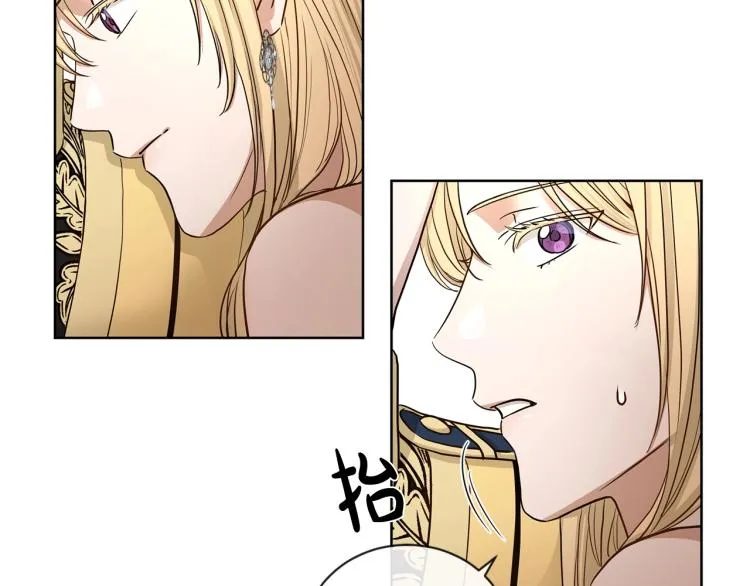 第14话 讨厌我吗？ 第87页