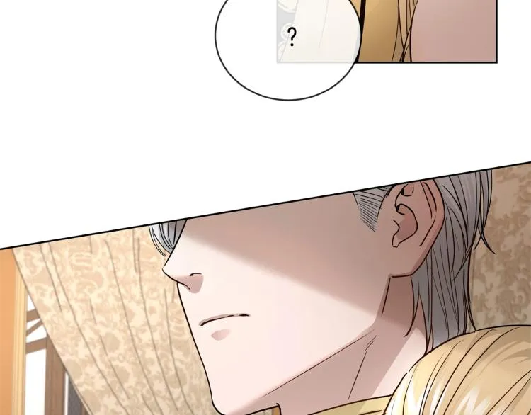第14话 讨厌我吗？ 第88页