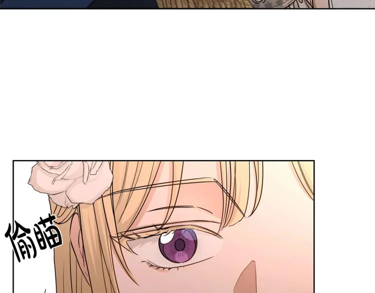 第14话 讨厌我吗？ 第94页