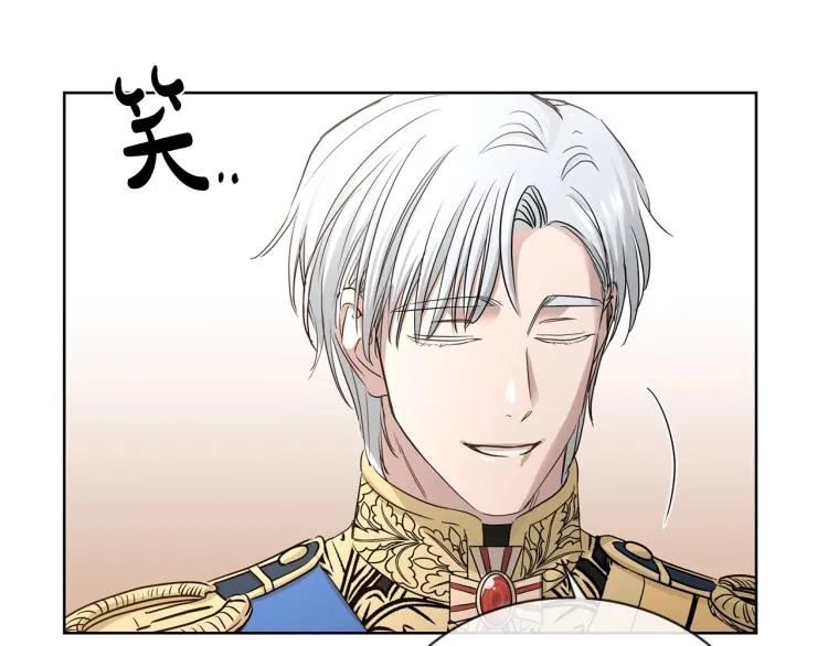 第14话 讨厌我吗？ 第105页
