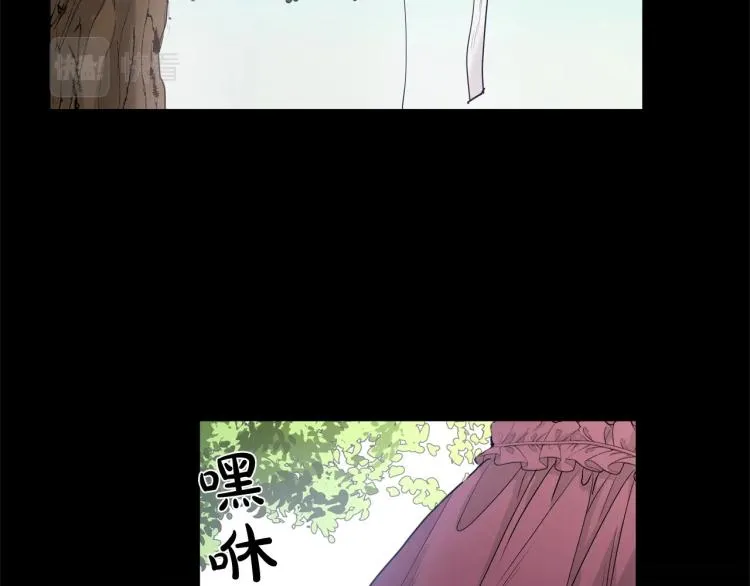 第15话 情敌相见 第5页