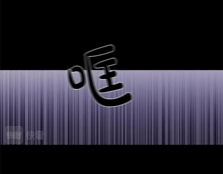 第15话 情敌相见 第18页