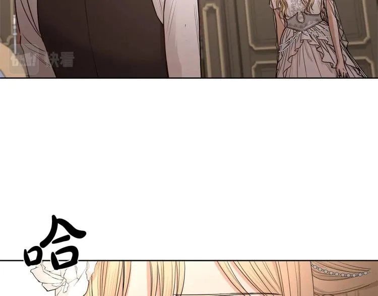 第15话 情敌相见 第39页