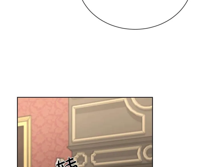 第15话 情敌相见 第41页