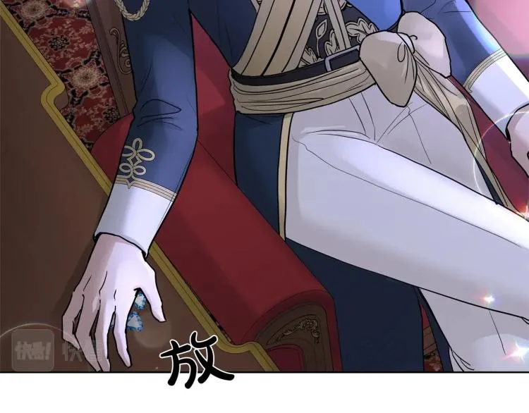 第15话 情敌相见 第82页