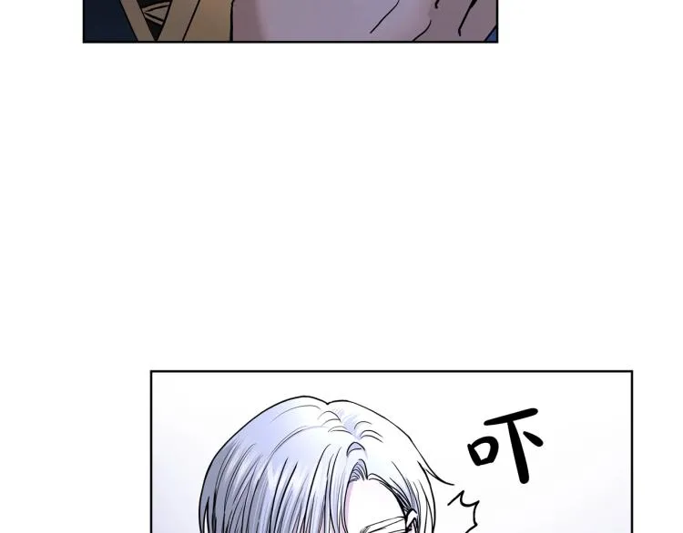 第15话 情敌相见 第89页